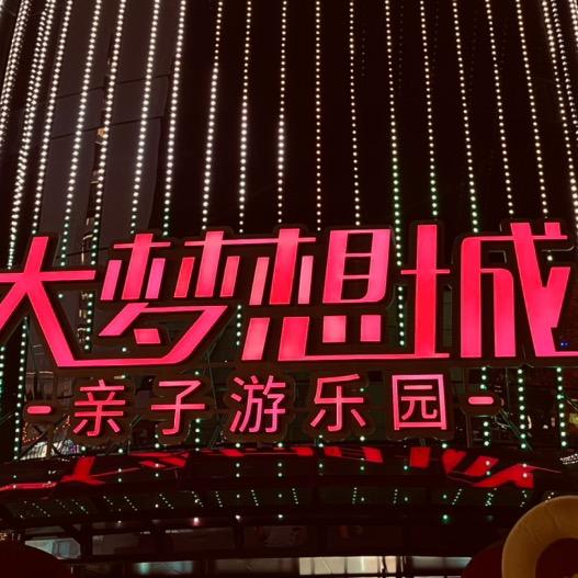 阿青在线
