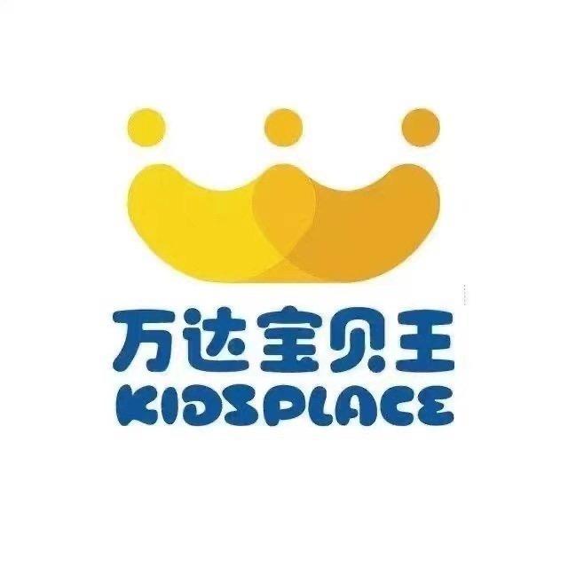 万达宝贝王（保定嘉德店）