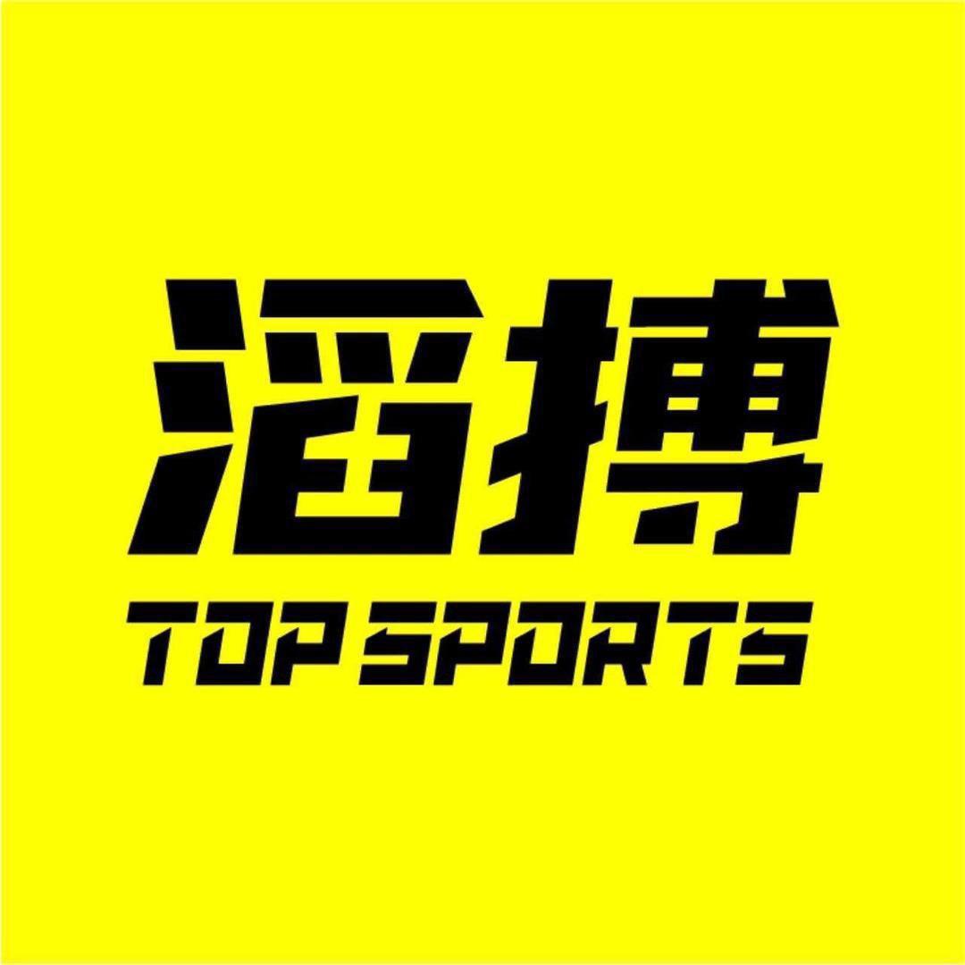 滔搏济宁运河城Adidas