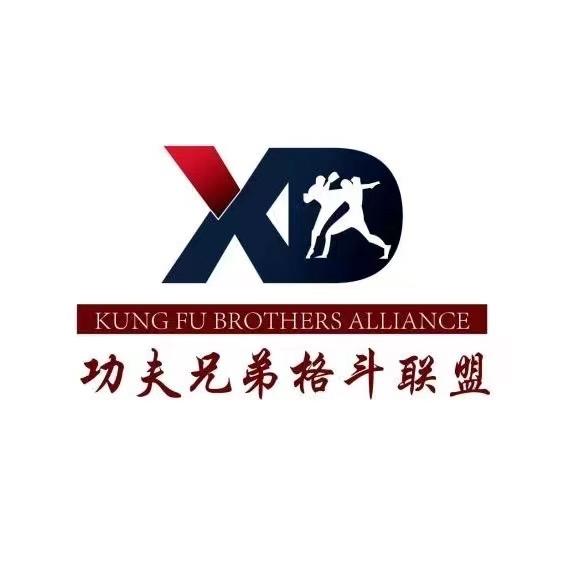功夫兄弟格斗联盟