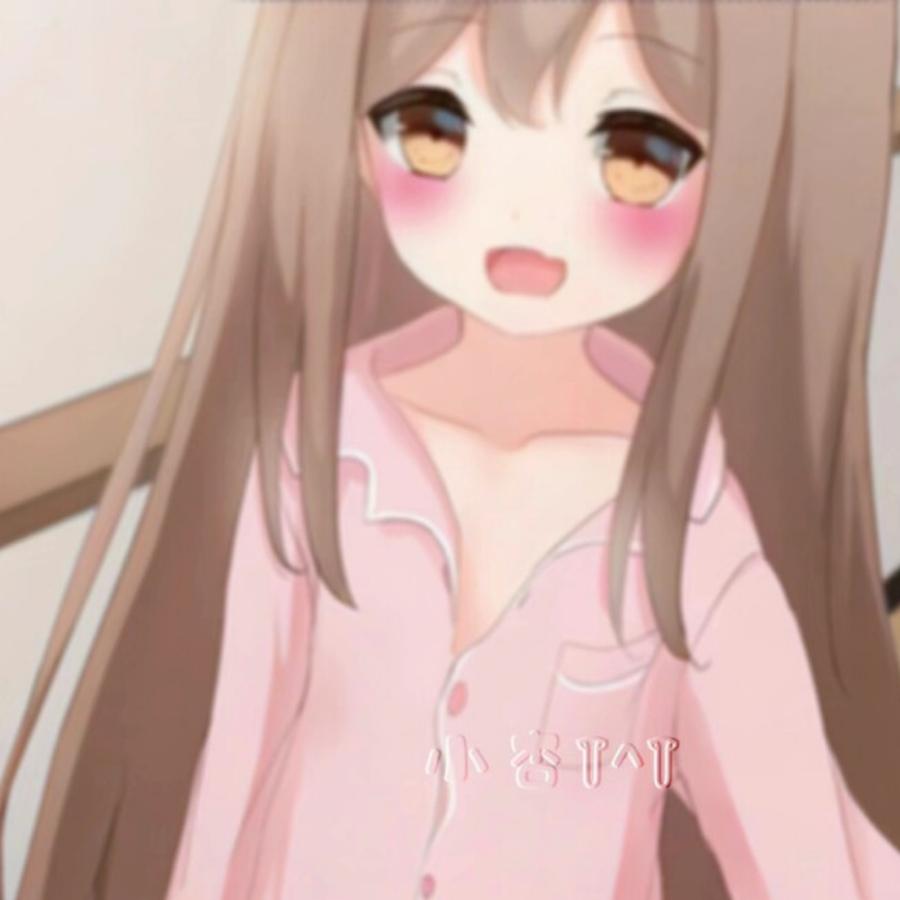 小情（带你们起飞）