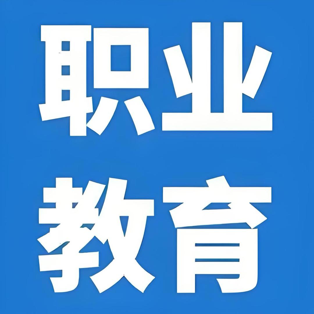 邯郸单招升学段老师