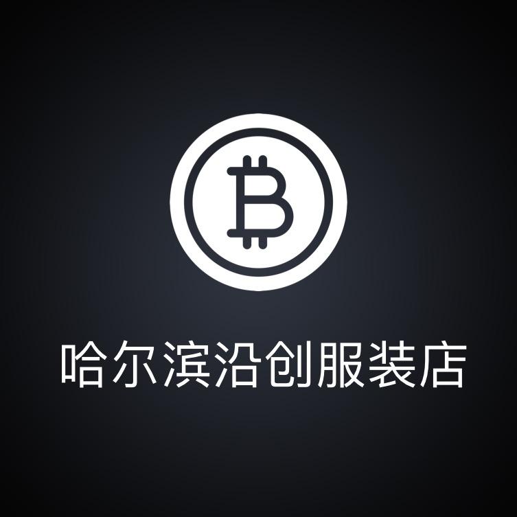创延男装