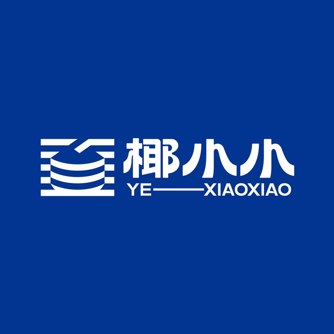 椰小小