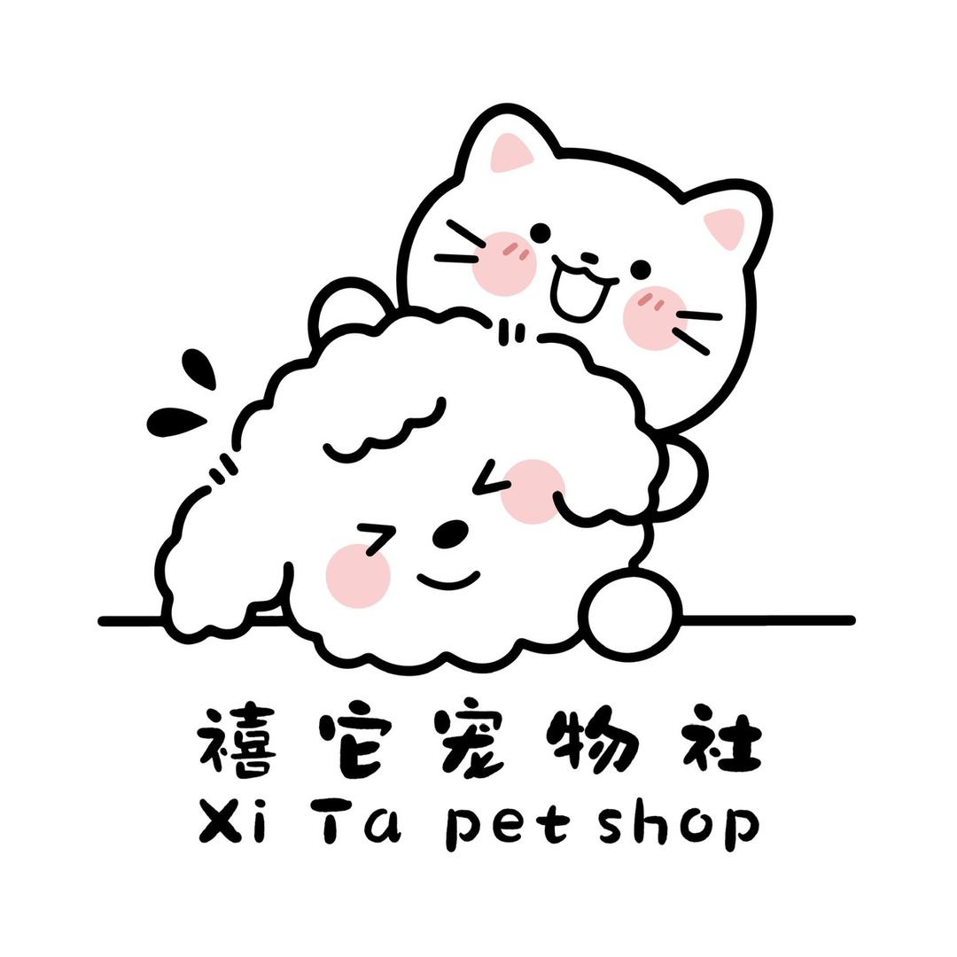 禧它宠物社