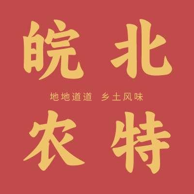 果真惠生鲜水产批发