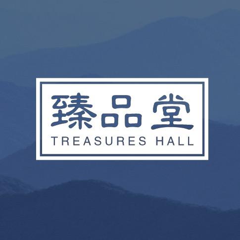 大理臻品堂茶行