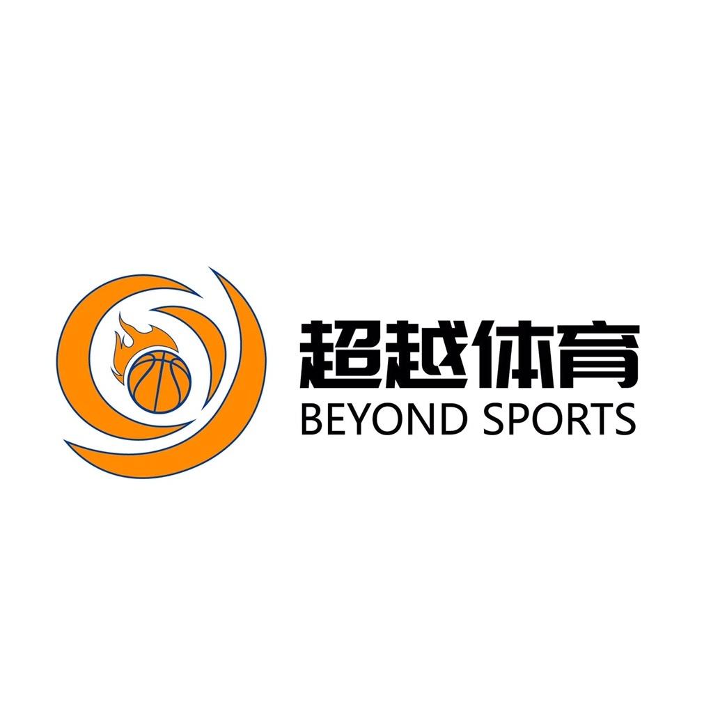 泗县超越体育🏀
