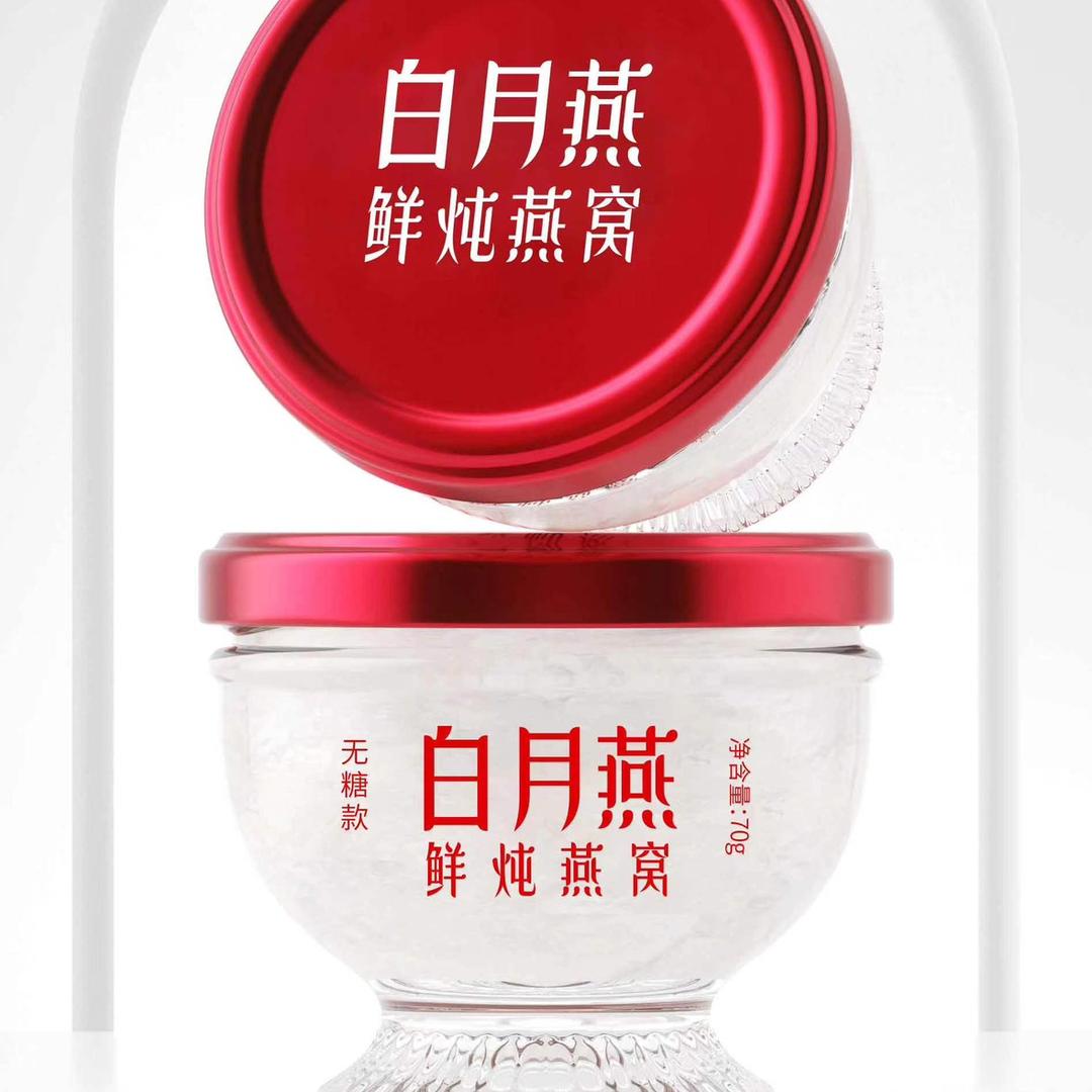 白月燕鲜炖燕窝官方号