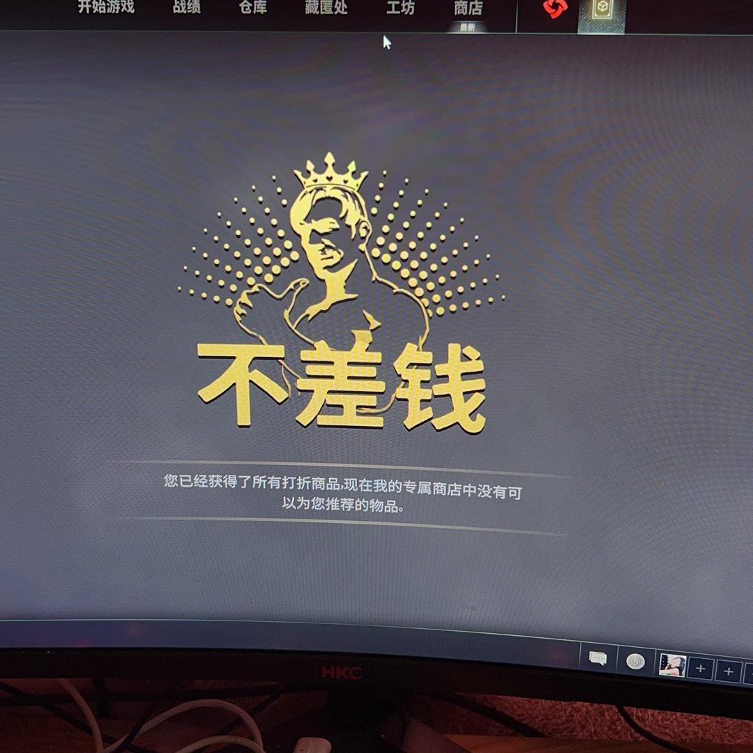 悍匪(三角洲行动)