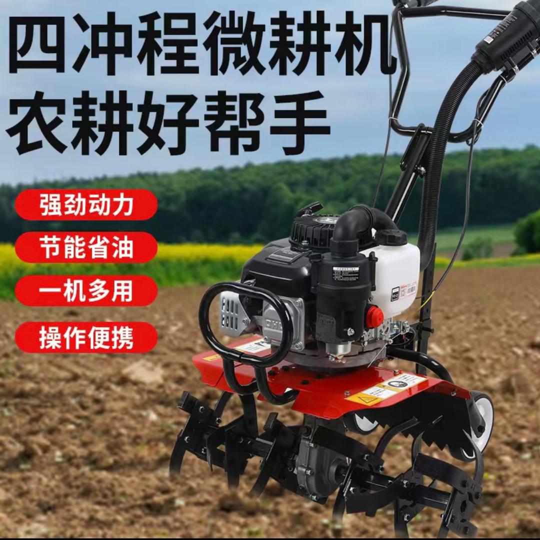 梁师傅农机