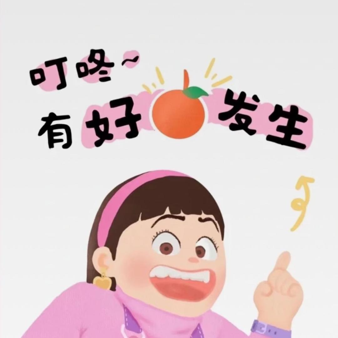 四宝儿的琐碎记录