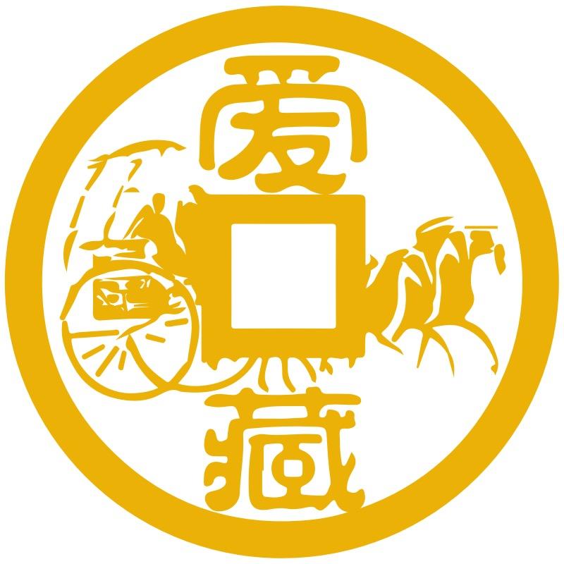 爱藏App