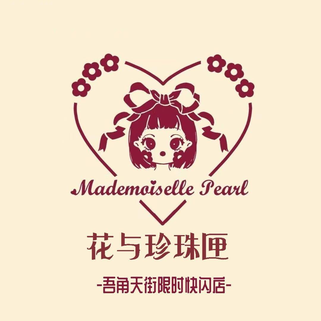 花与珍珠匣杭州门店