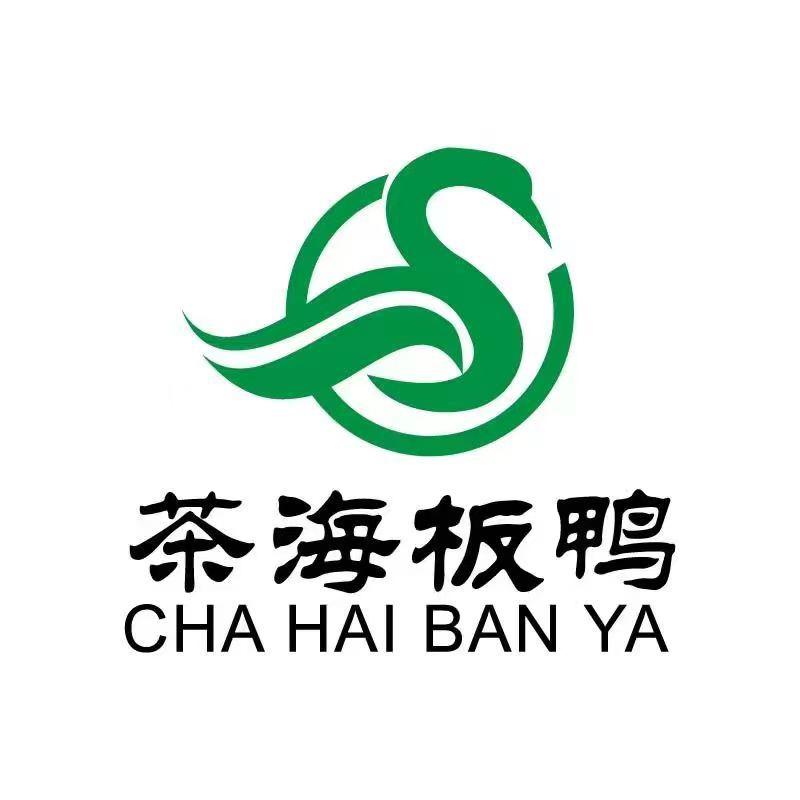 亿悦茶海板鸭