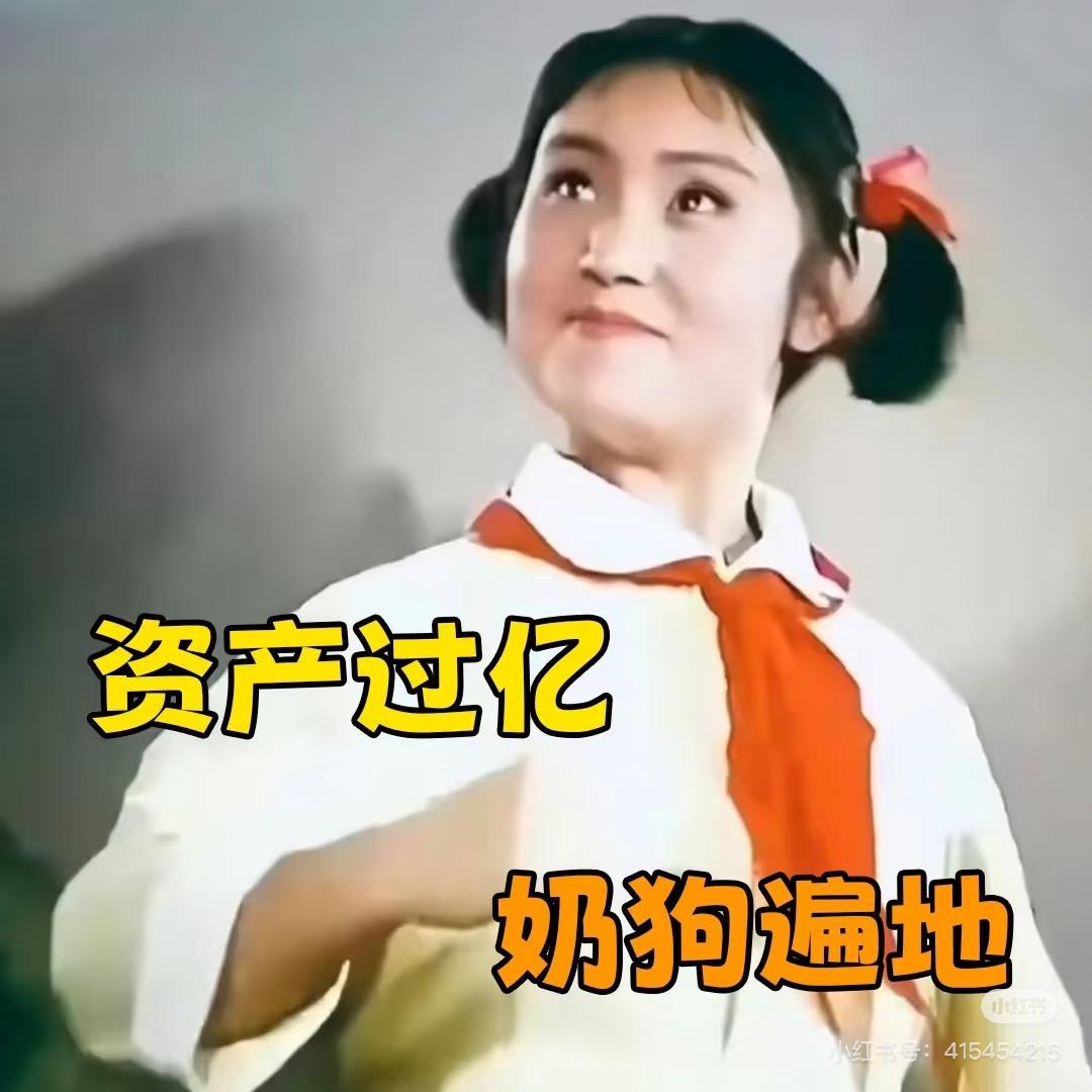 重生之我在曹洼大集摆摊