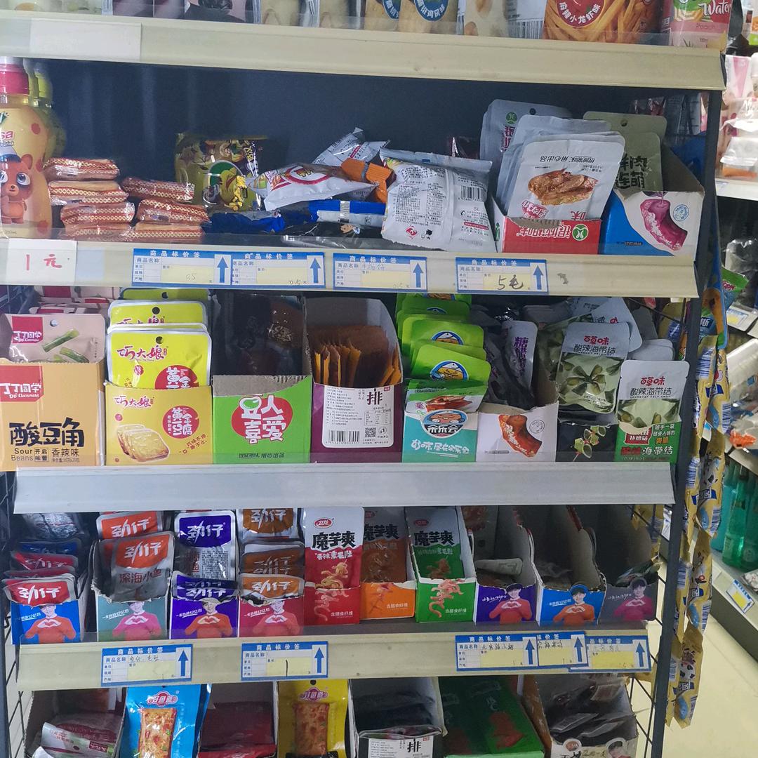 小零食外卖
