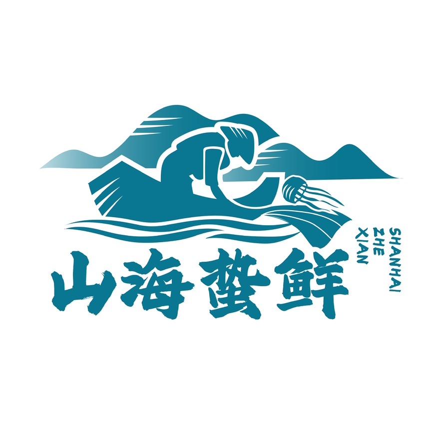 山海蜇鲜海蜇工厂