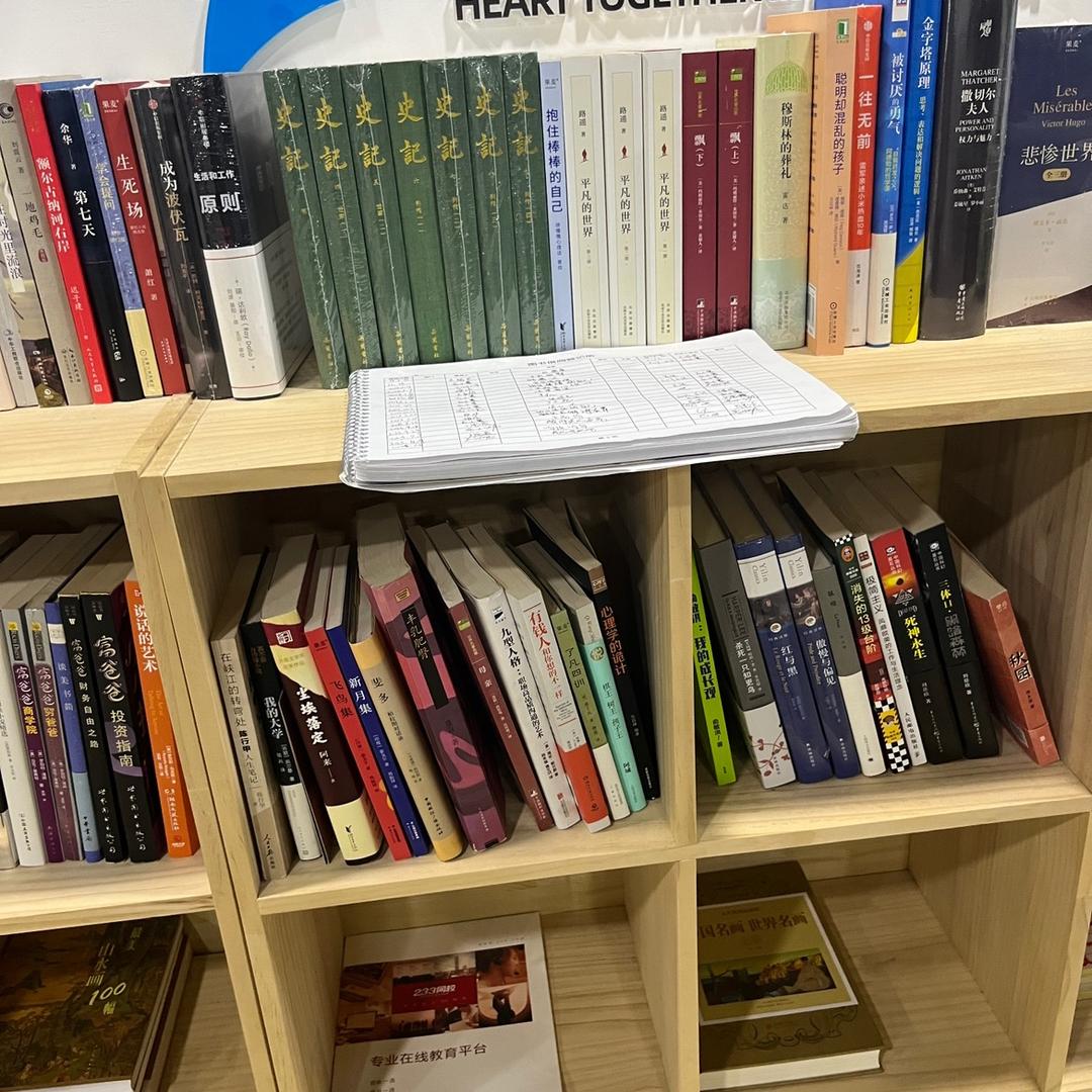 领图图书音像专营店精选