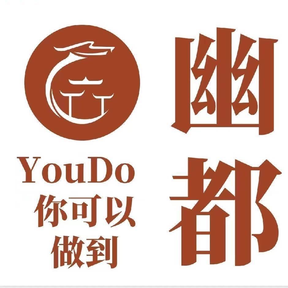 石家庄幽都实景密室