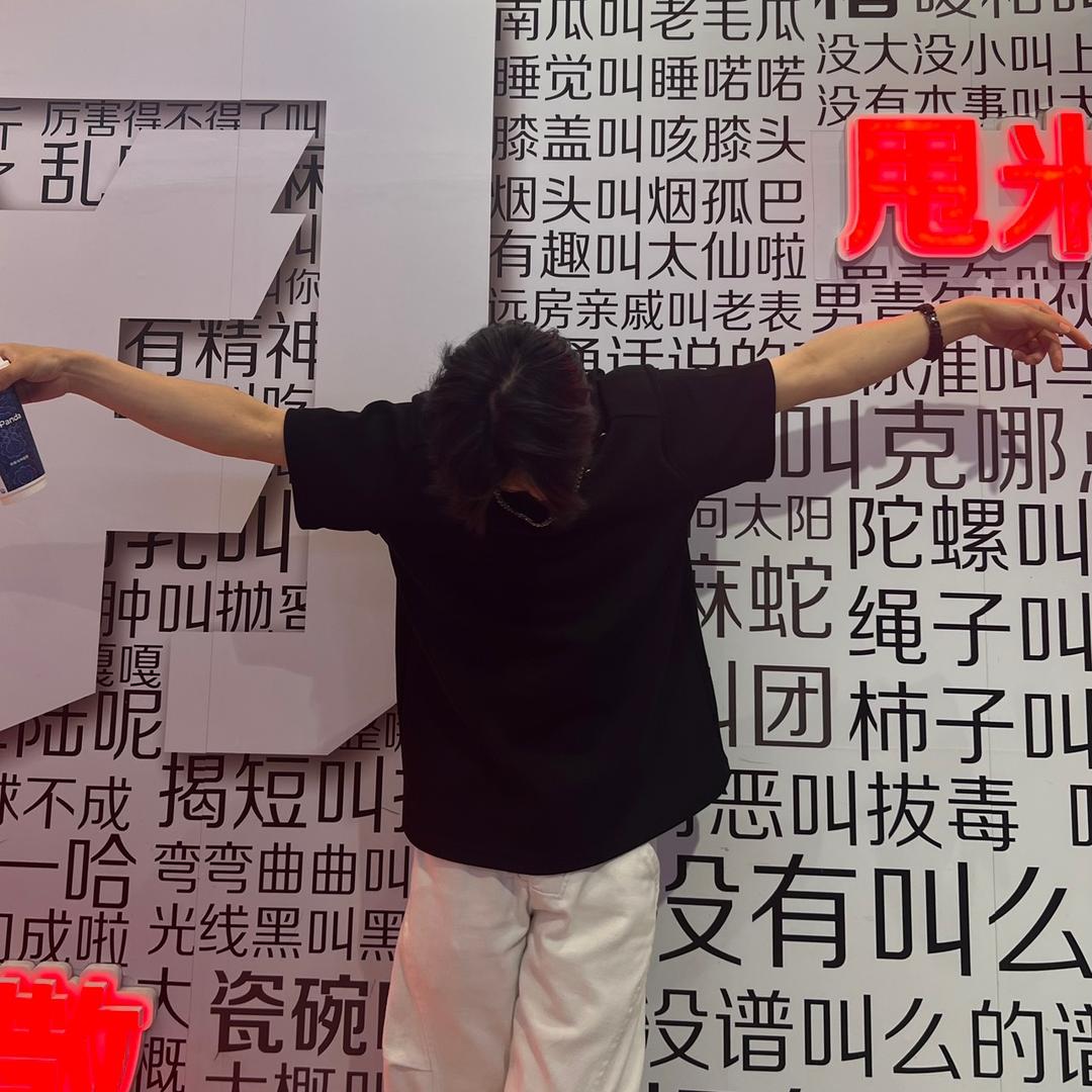 陈一.C位发型工作室