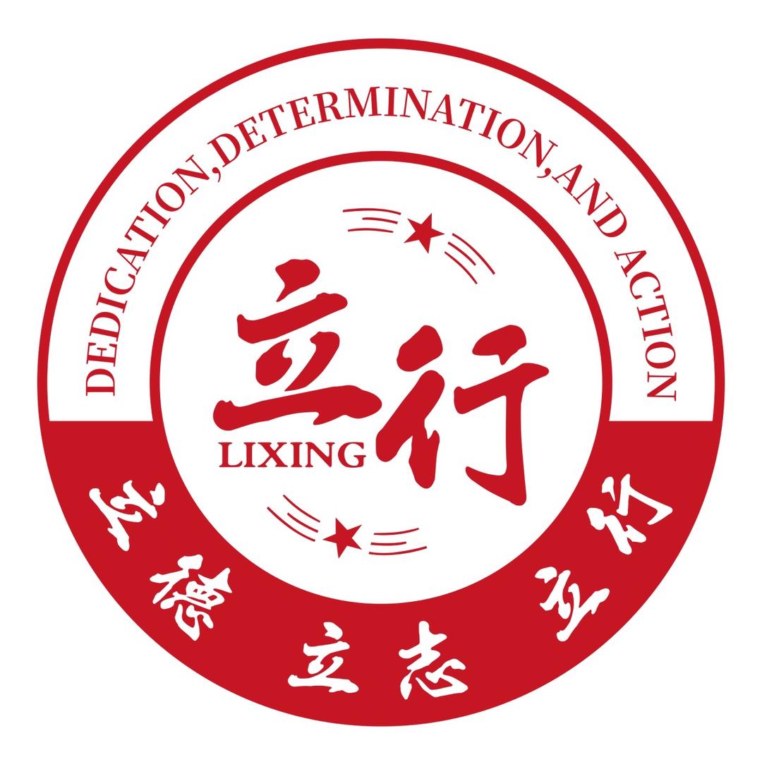 立行教育官方账号