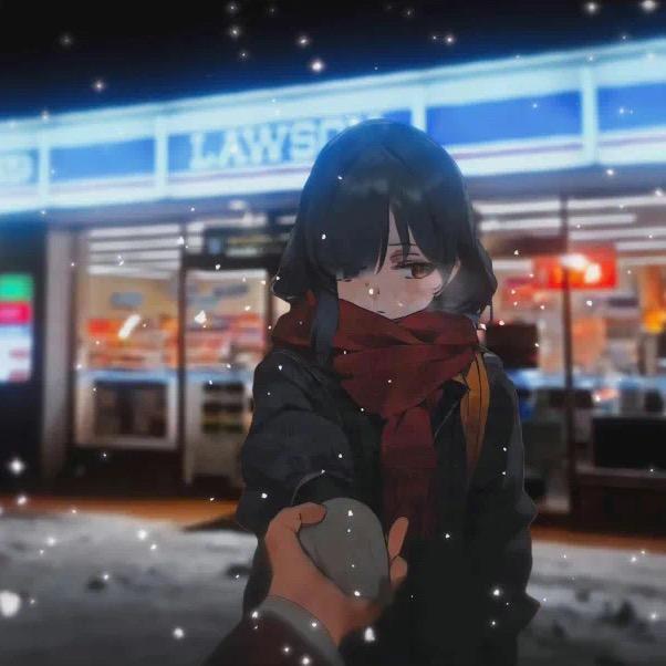 梅一冬