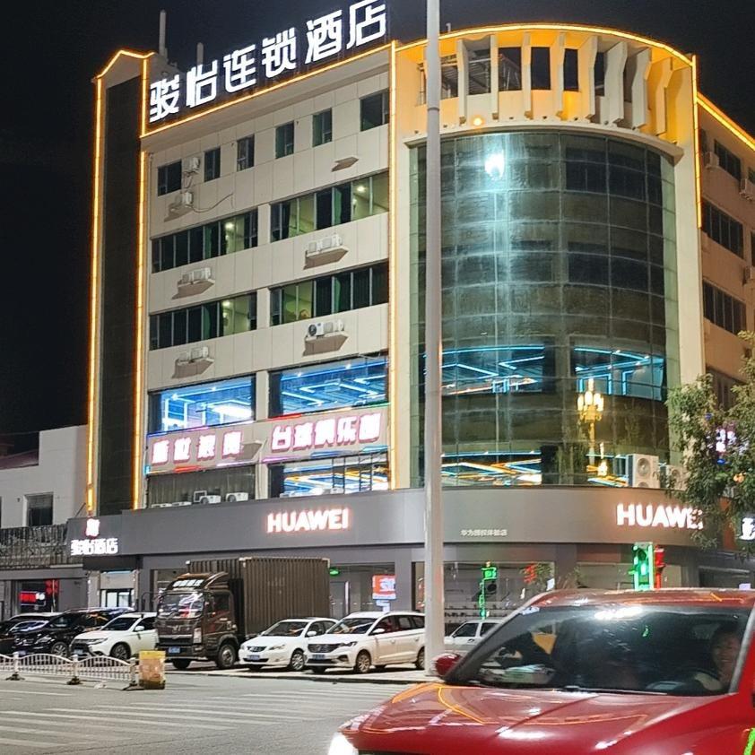 盛世浪赛台球俱乐部