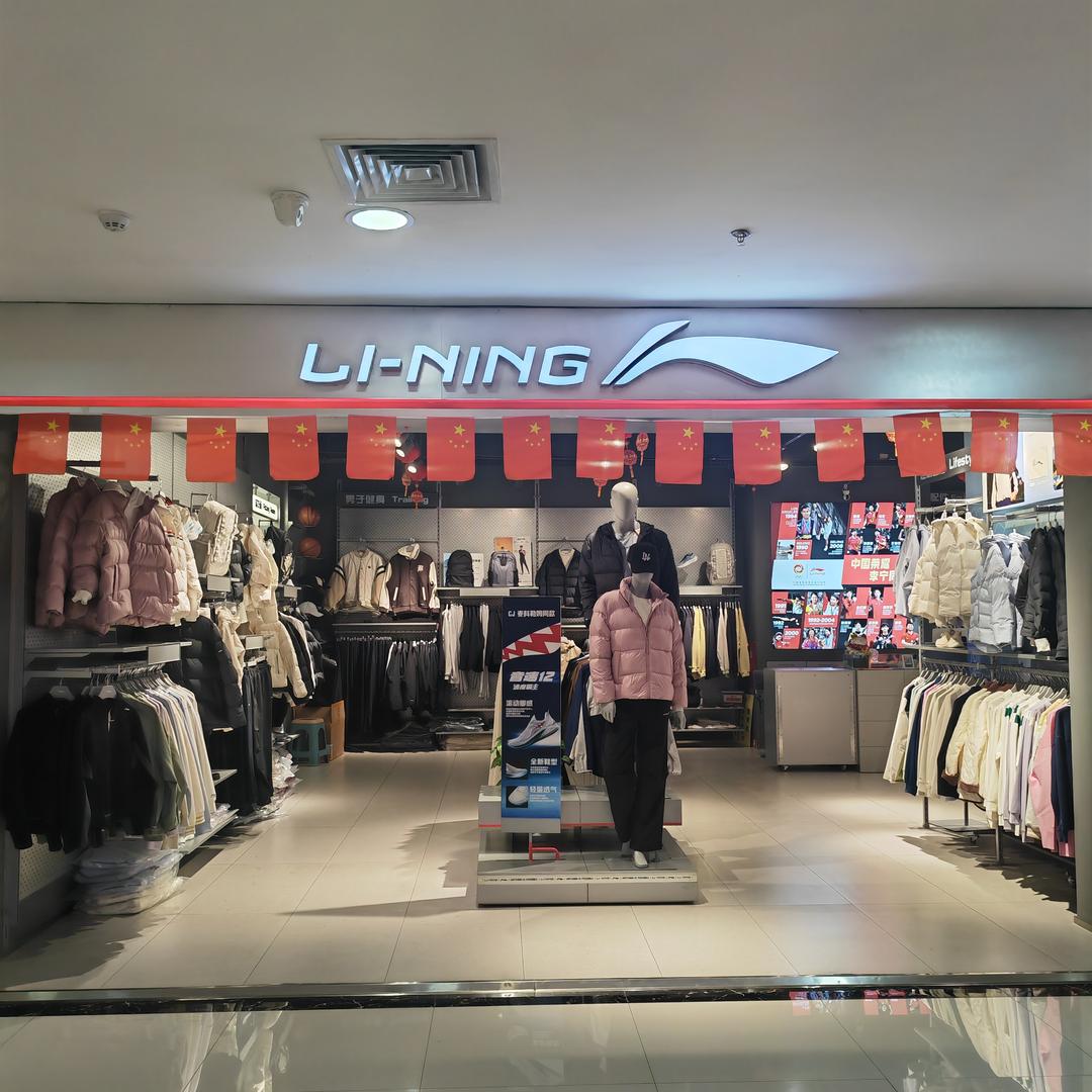 山西李宁—左权宏远广场店—霞