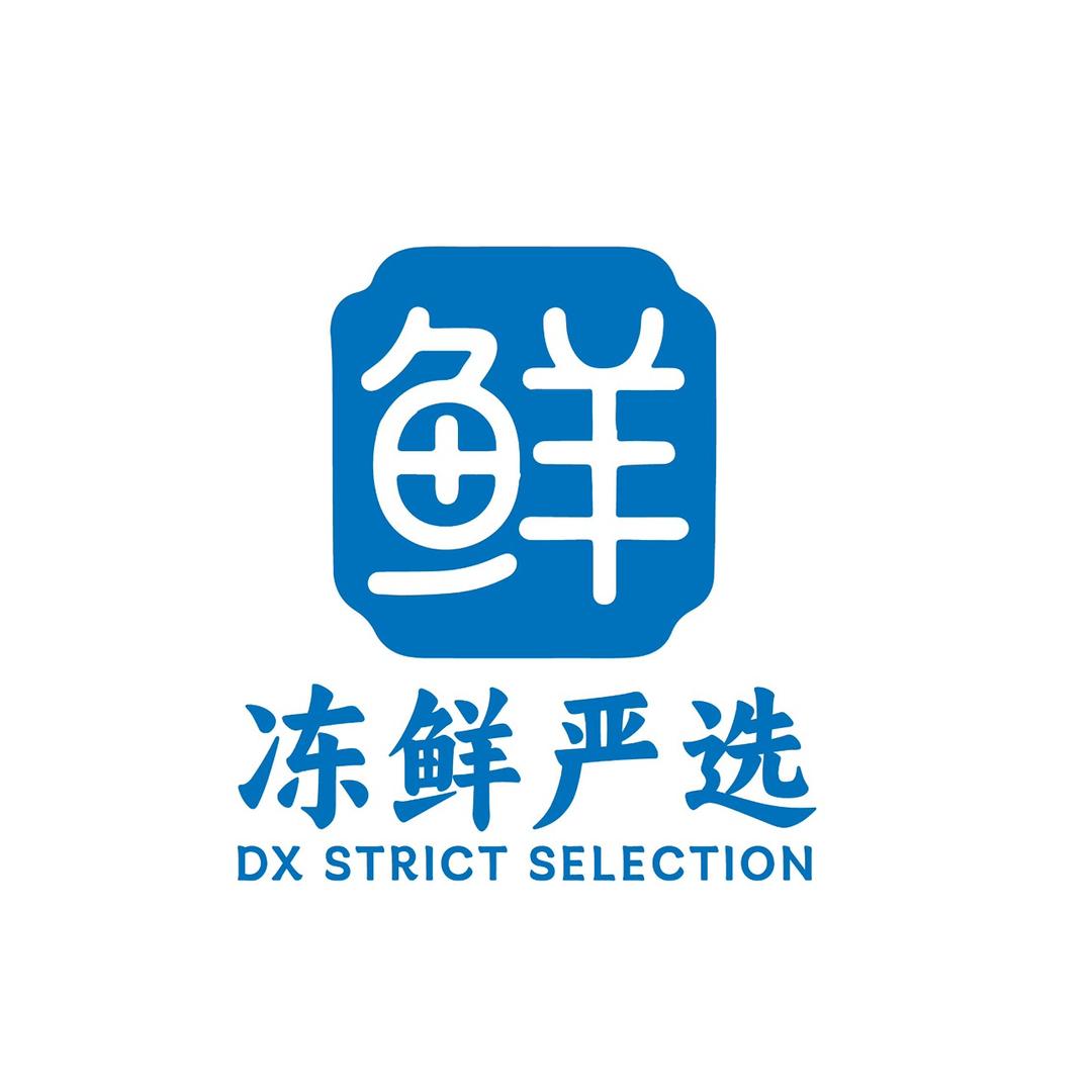 冻鲜严选官方号