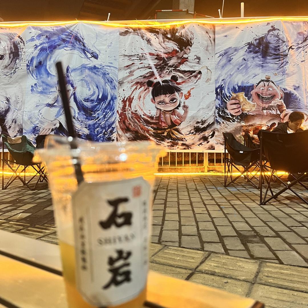 万事屋串烧柠檬茶