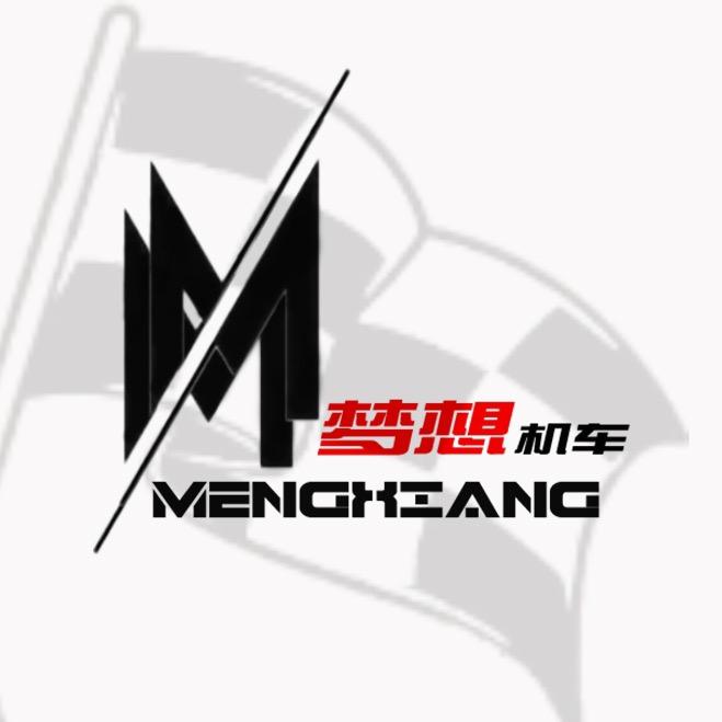 西安梦想机车豆豆