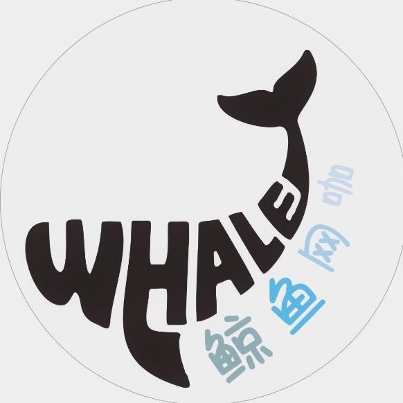 鲸鱼网咖(酉阳店)