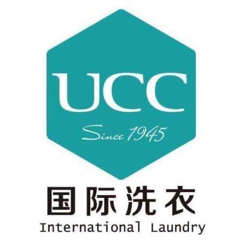 UCC国际洗衣官方号（福田东区店）