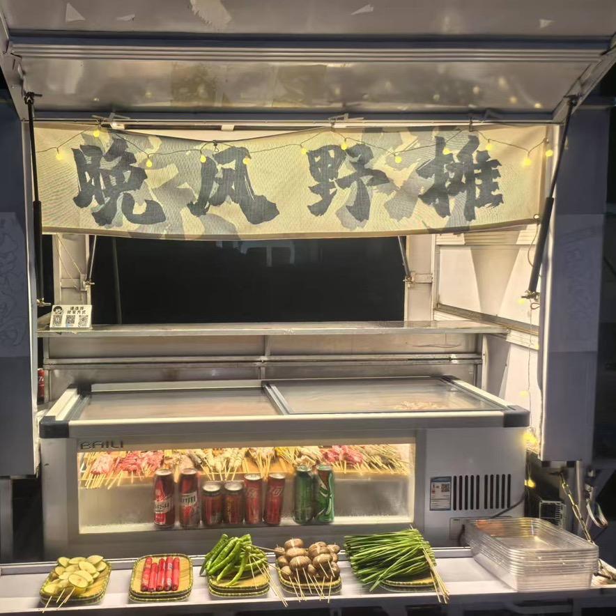 余生，晚风野摊烧烤