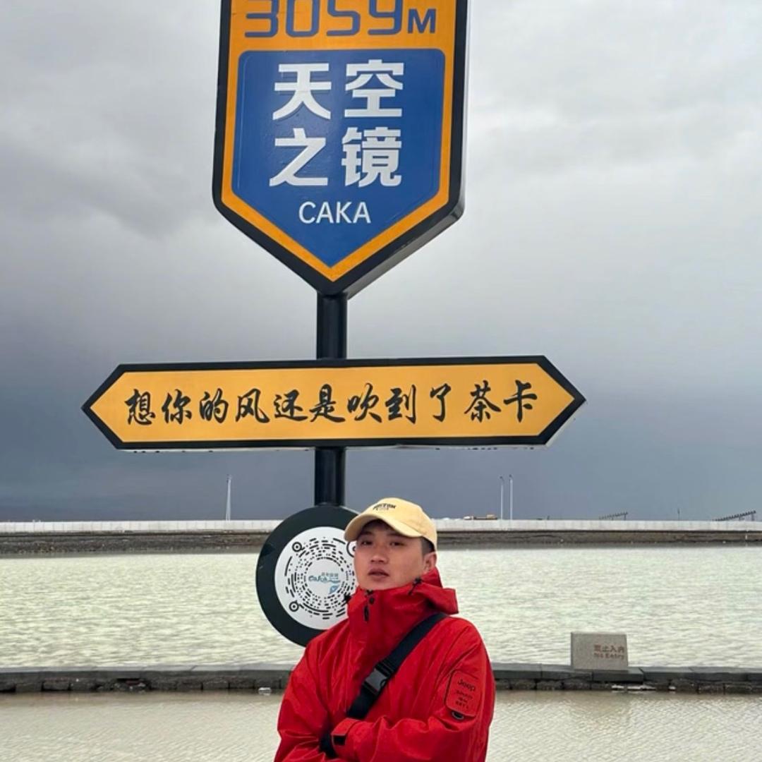 小白旅游记