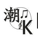 潮•K（同一首歌）KTV