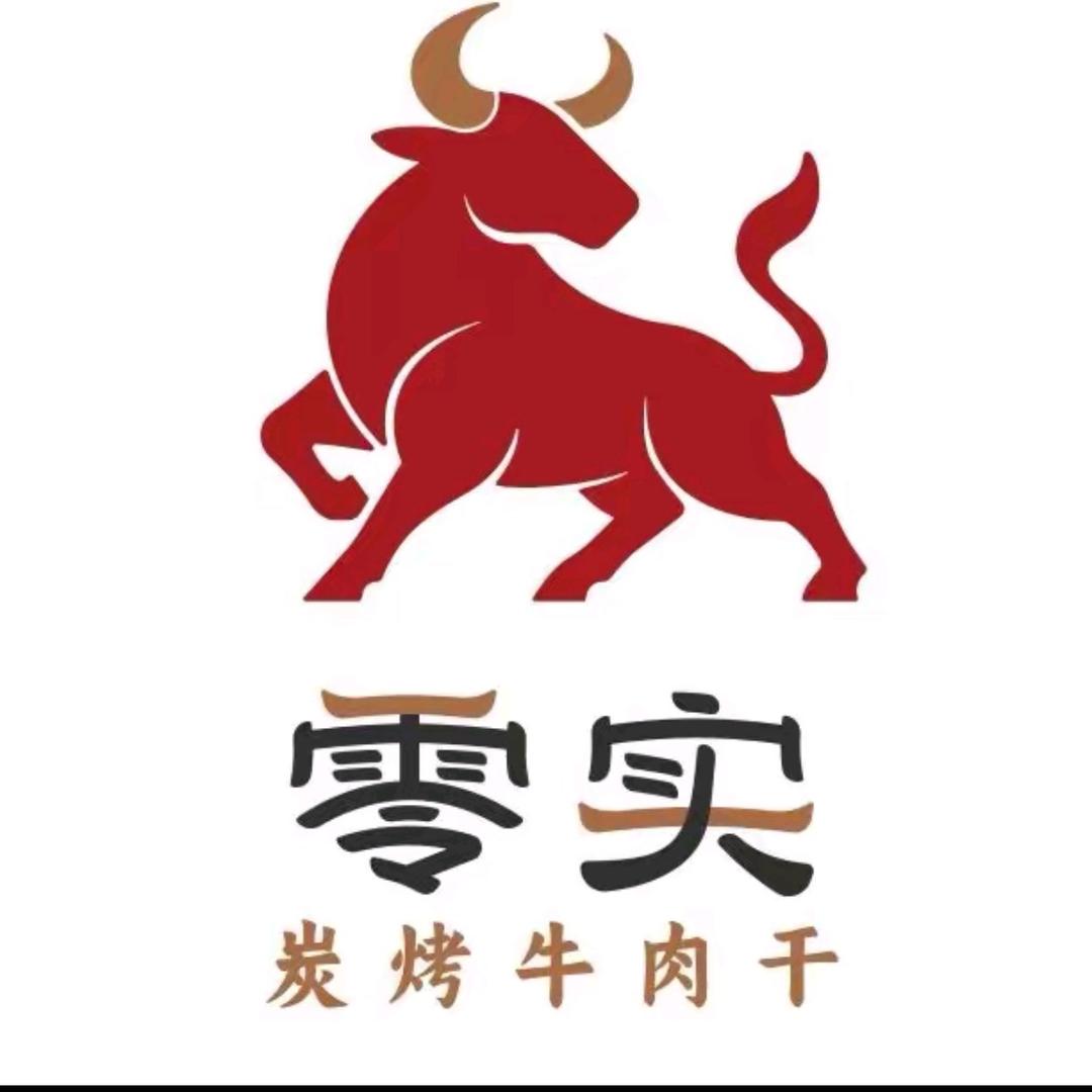 零实炭烤牛肉干(海林店)