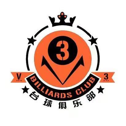 V3台球俱乐部