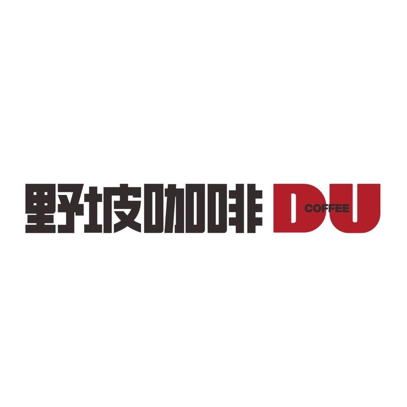 野坡咖啡DU官方号