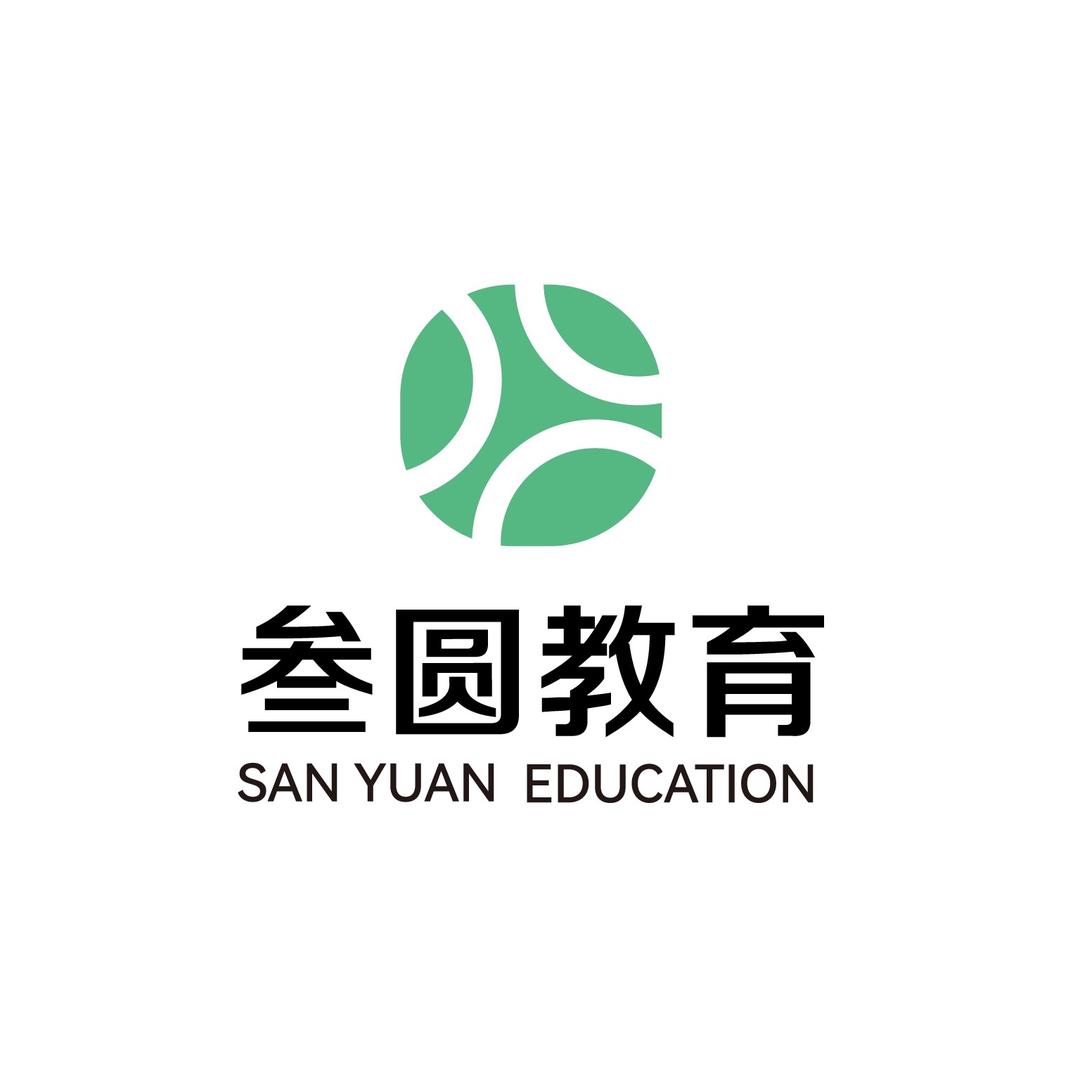 山西叁圆教育科技有限公司