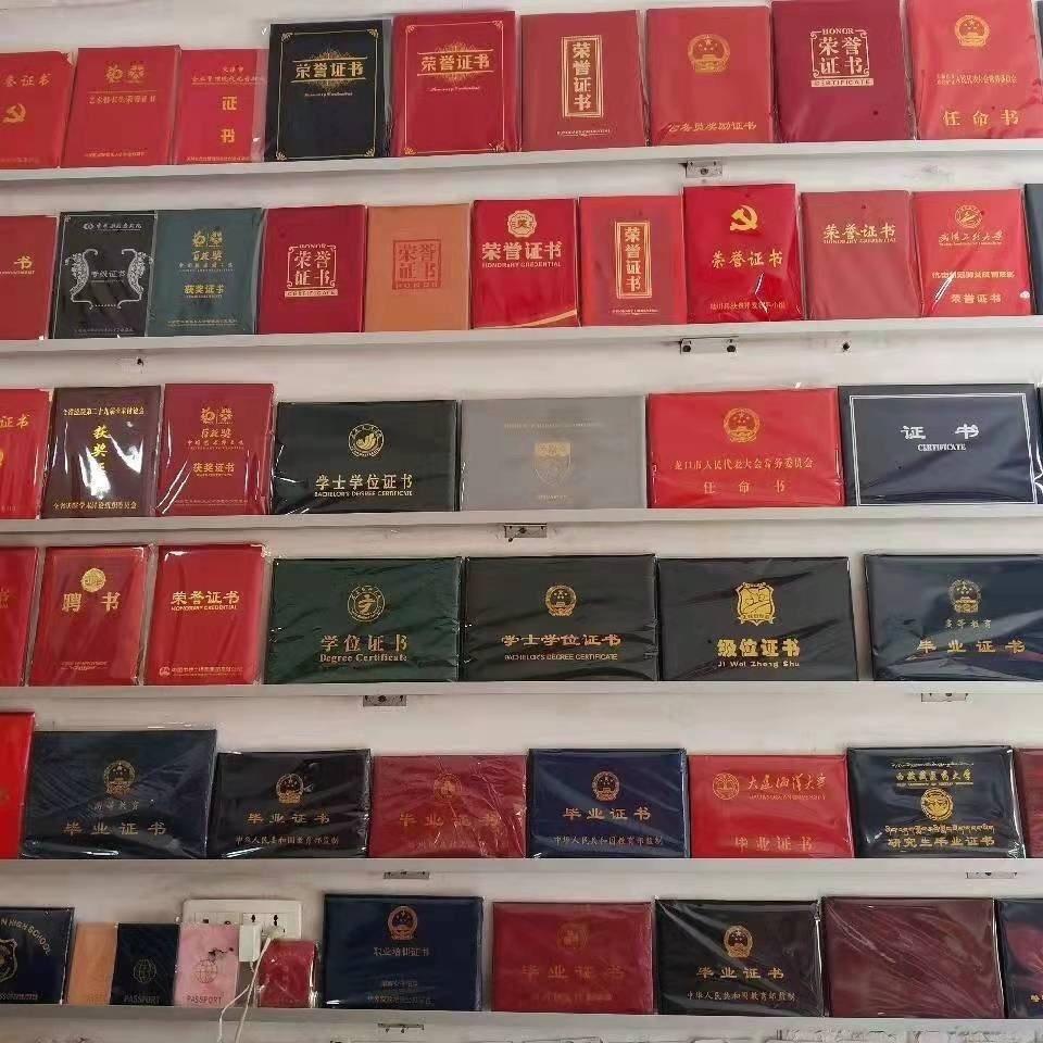 青岛追浪证书定制源头工厂