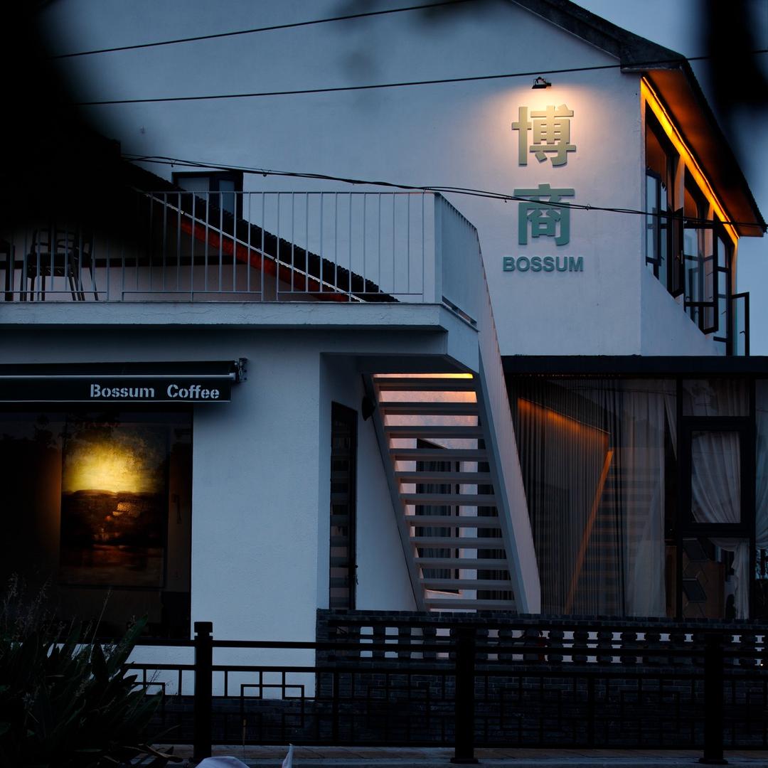 阳澄湖博商茶咖空间