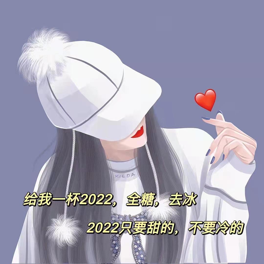 有你好甜🌈🌈🌈