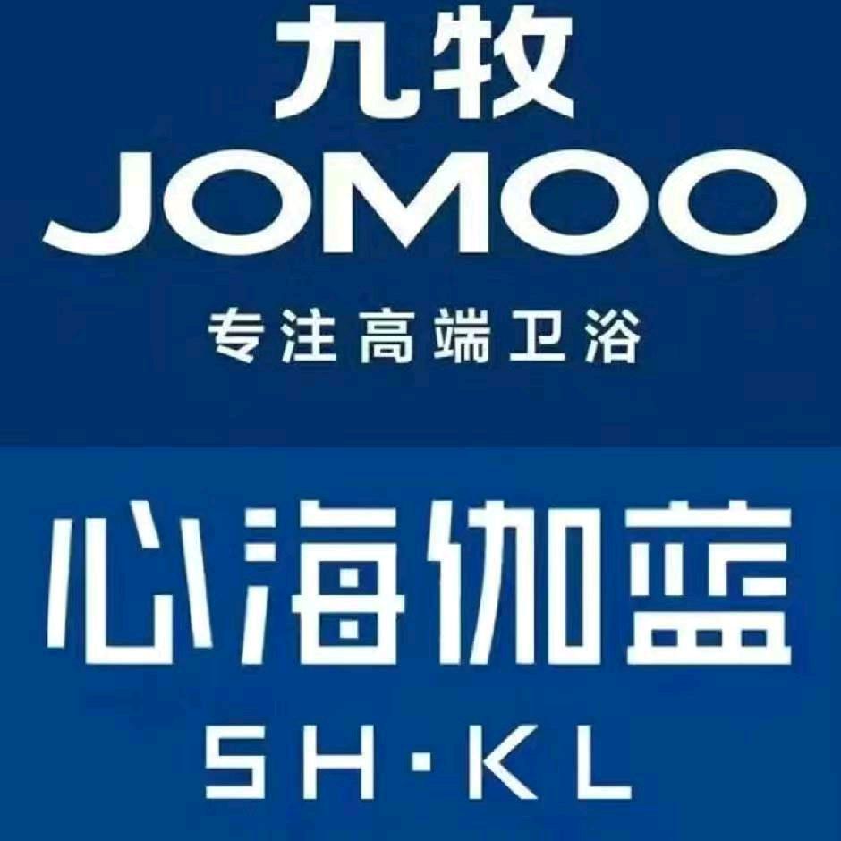 荣成卫浴·小伟精选