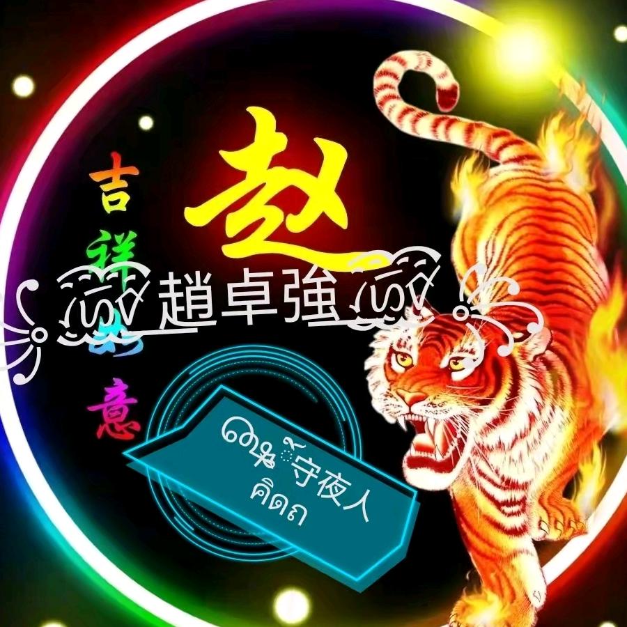 用户4010194343450