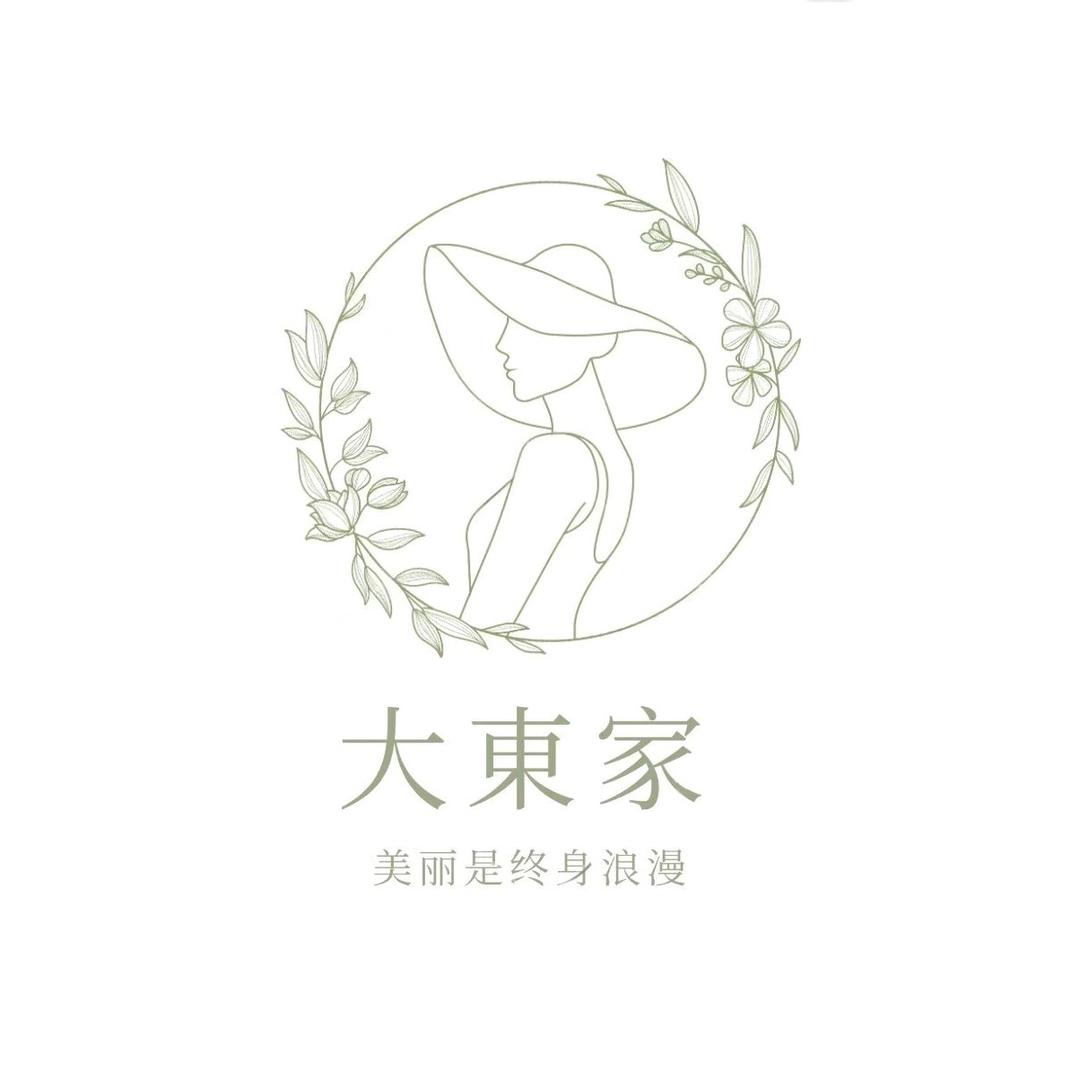 大東家家居服