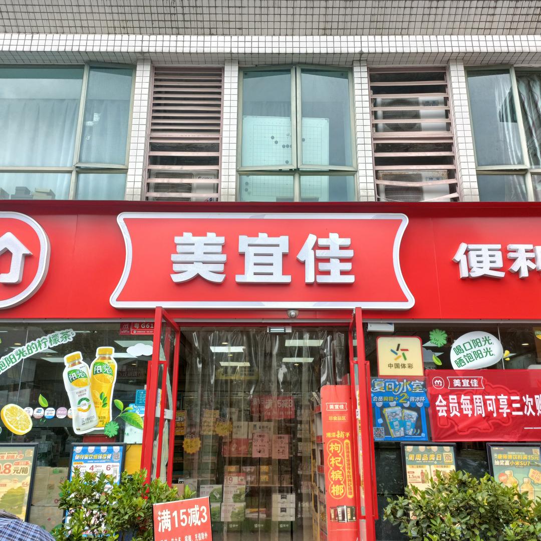 谭海娟