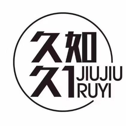 久久如一中餐馆