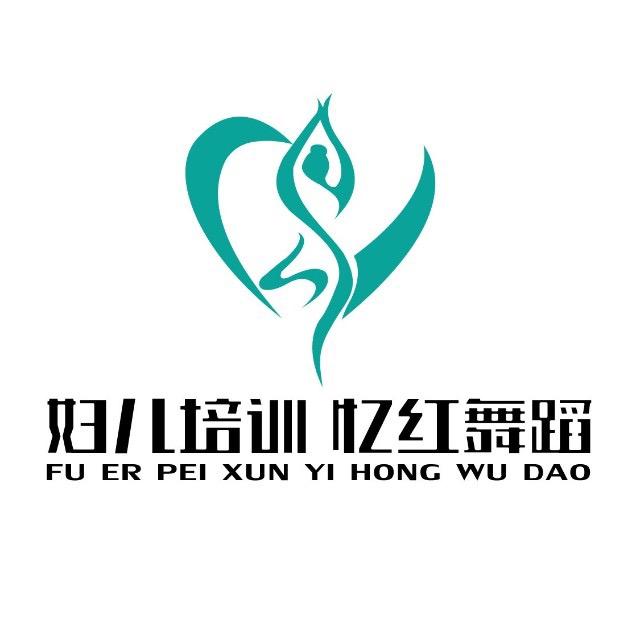 衡阳忆红少儿舞蹈石鼓校区